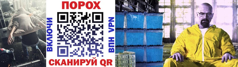 Купить закладки  Венёв  АМФЕТАМИН VHQ 