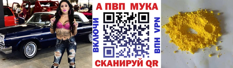 Alpha PVP VHQ  Купить  Венёв 
