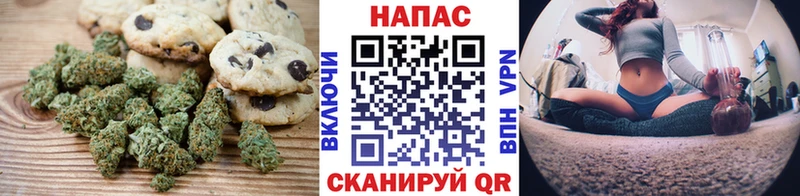 Купить  Венёв  Печенье с ТГК конопля 