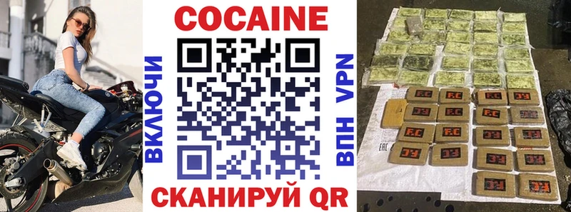 Купить где  Венёв  Cocaine Перу 