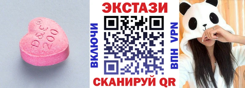 Ecstasy louis Vuitton  Купить закладки  Венёв 