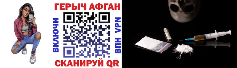 Купить где  Венёв  ГЕРОИН герыч 