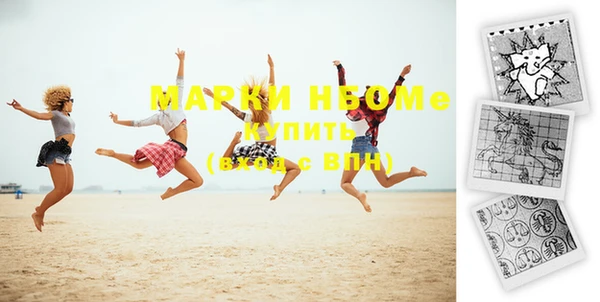 метамфетамин Красноперекопск