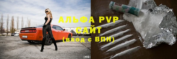 метамфетамин Красноперекопск