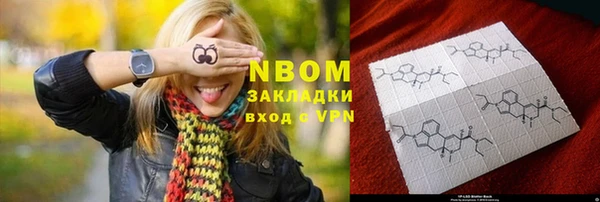 гашишное масло Краснотурьинск