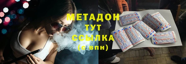 apvp Кулебаки