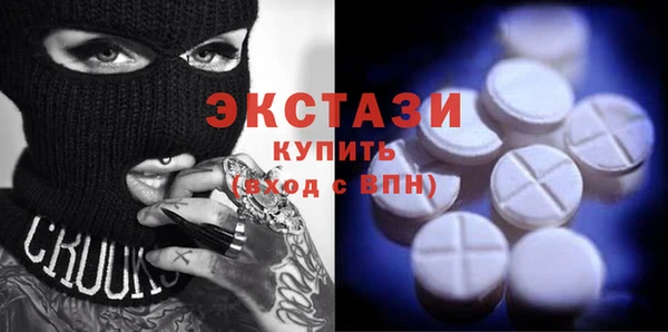 mdma Краснослободск