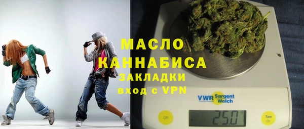 mdma Краснослободск