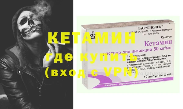 метамфетамин Красноперекопск