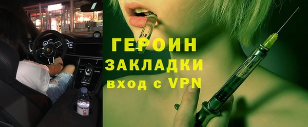 mdma Краснослободск