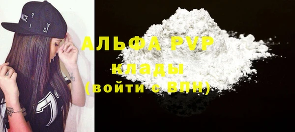 mdma Краснослободск