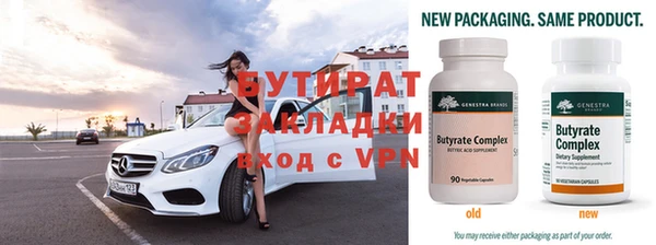 гашишное масло Краснотурьинск