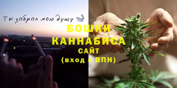 метамфетамин Красноперекопск