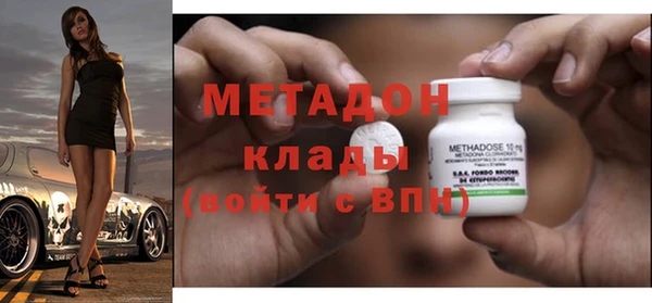 mdma Краснослободск