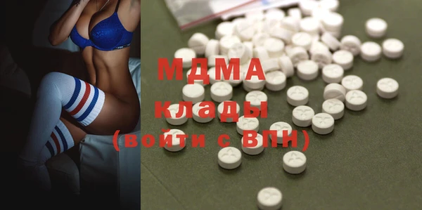 mdma Краснослободск
