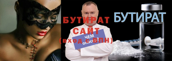 метамфетамин Красноперекопск