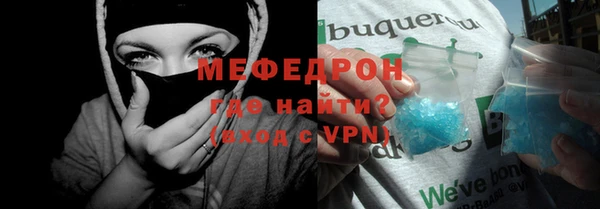 метамфетамин Красноперекопск