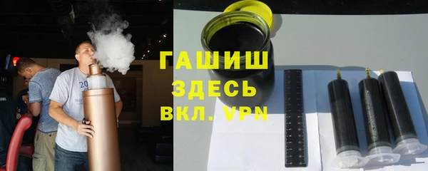 mdma Краснослободск