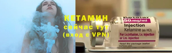 метамфетамин Красноперекопск