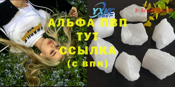 mdma Краснослободск