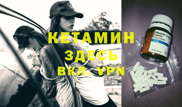 метамфетамин Красноперекопск