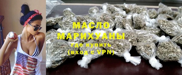 гашишное масло Краснотурьинск
