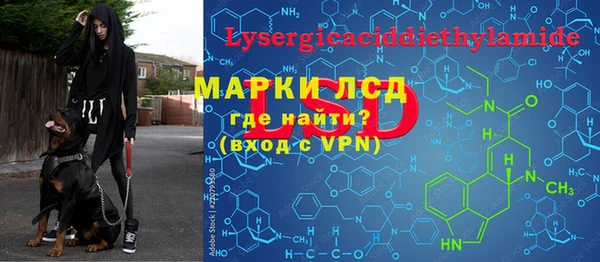 mdma Краснослободск