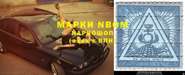 гашишное масло Краснотурьинск