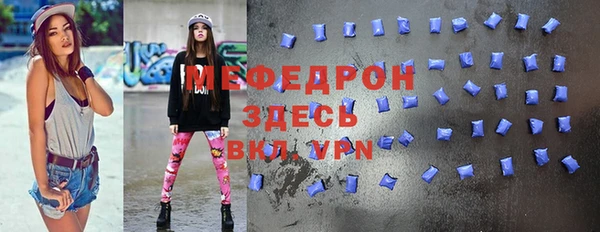 метамфетамин Красноперекопск