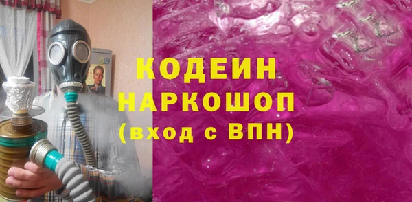 ECSTASY Куйбышев