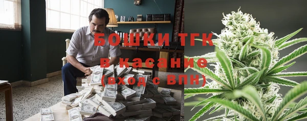 метамфетамин Красноперекопск