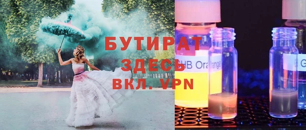 метамфетамин Красноперекопск