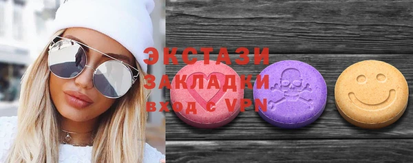гашишное масло Краснотурьинск