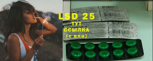mdma Краснослободск