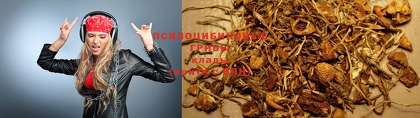 метамфетамин Красноперекопск