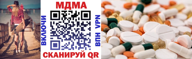 Купить закладки  Венёв  MDMA Molly 