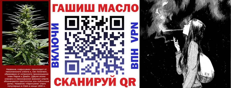 Купить закладки  Венёв  ТГК THC oil 